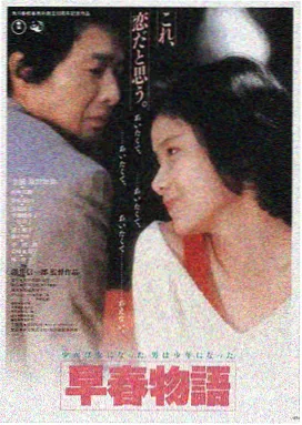 蜜桃影视在线播放电影长风渡口封面