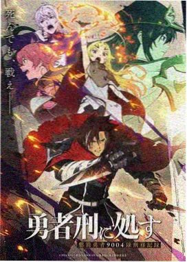蜜桃影视在线播放动漫星轨之下封面